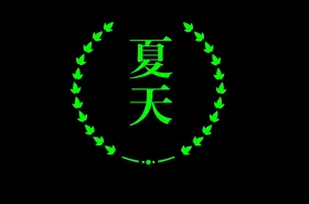 边框底纹中式牌匾花纹矢量