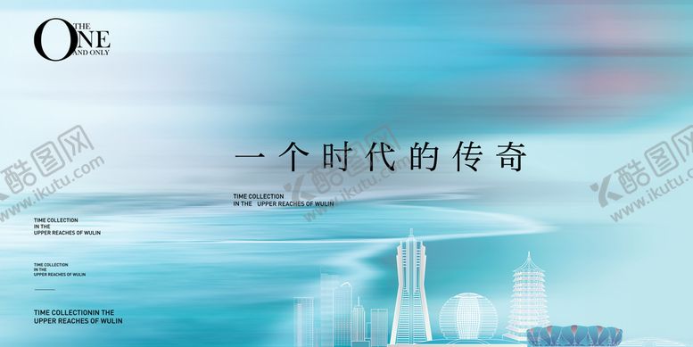编号：80972309170705120851【酷图网】源文件下载-活动背景