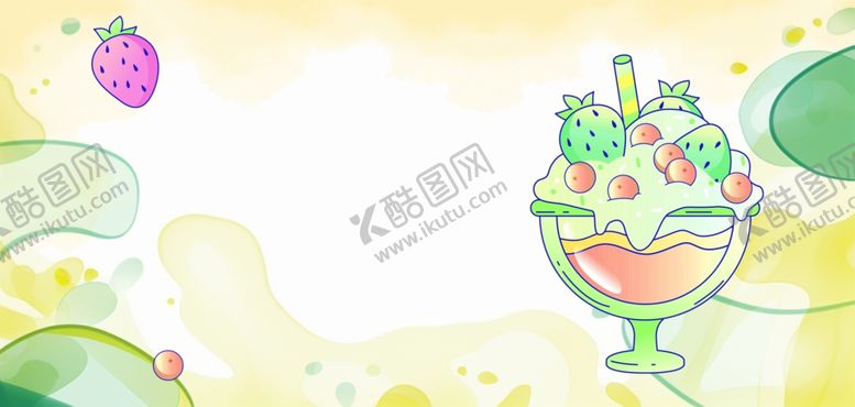 编号：75920001191914261560【酷图网】源文件下载-夏季冰饮