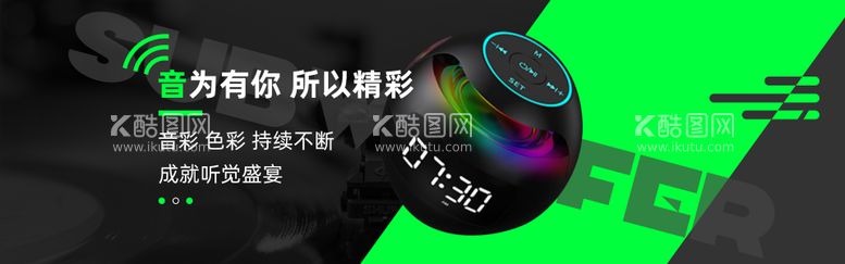 编号：80445511180110531189【酷图网】源文件下载-车品banner