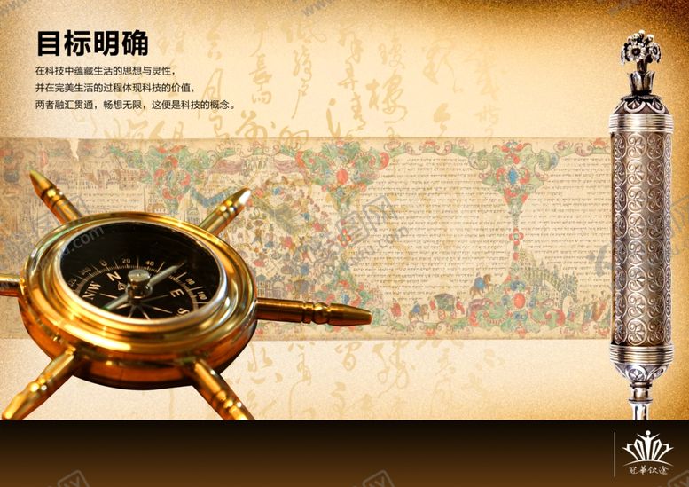 编号：63434310121504512758【酷图网】源文件下载-国潮海报