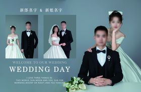 婚礼签到活动宣传海报素材