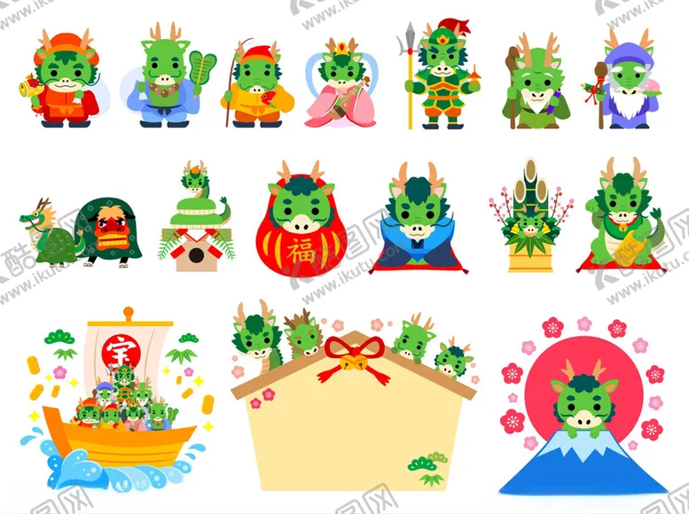 编号：98444306260149469186【酷图网】源文件下载-日式卡通龙表情图片
