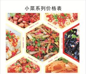 堂灼系列价格表