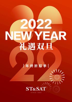 2020pop打印