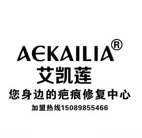 艾凯莲logo