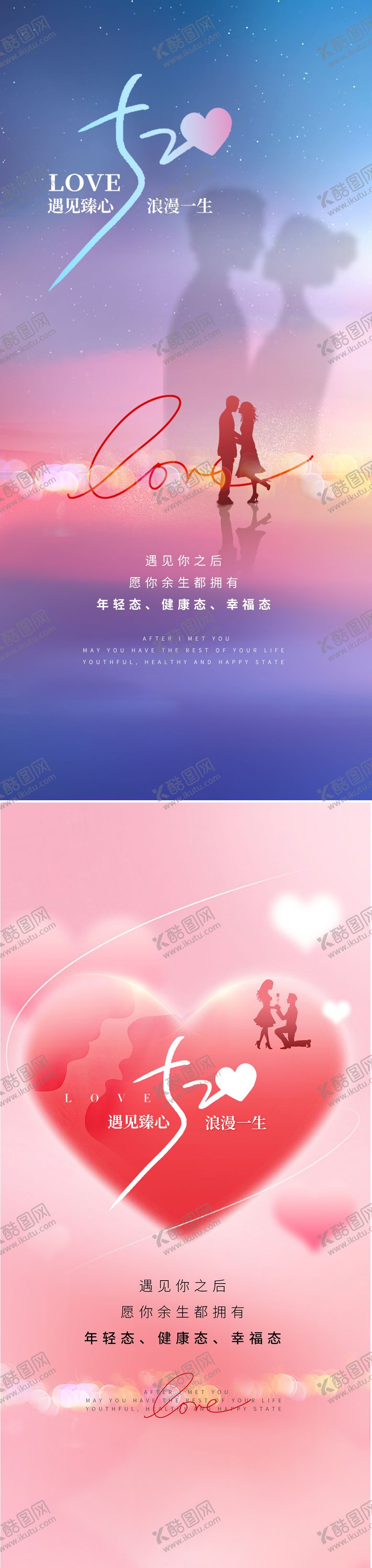 编号：71996505171610536619【酷图网】源文件下载-520