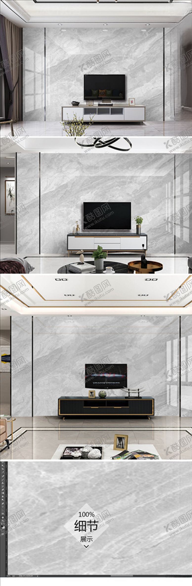 编号：10681710130135232265【酷图网】源文件下载-大理石背景墙