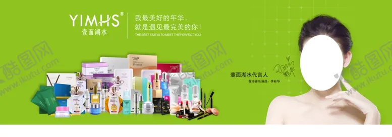 编号：40878106260921095357【酷图网】源文件下载-壹面湖水海报