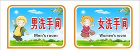 男女厕所牌