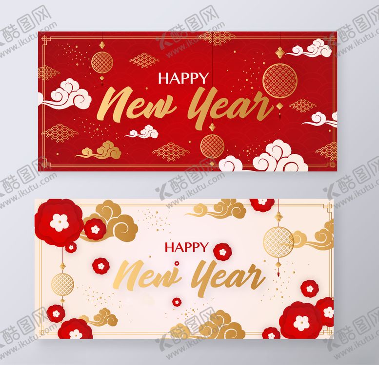编号：99026803250155262045【酷图网】源文件下载-新年快乐海报