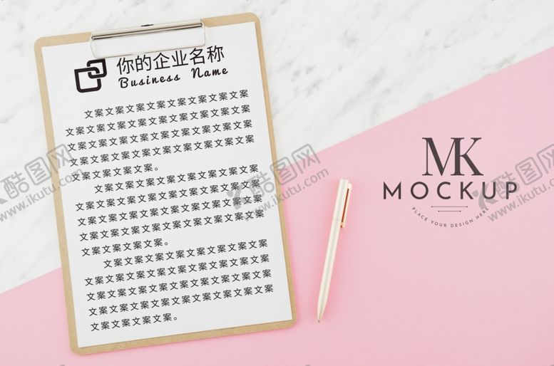 编号：93399107040517483159【酷图网】源文件下载-笔记本样机