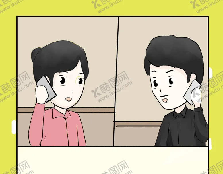 编号：38152909260531343719【酷图网】源文件下载-手绘卡通人物