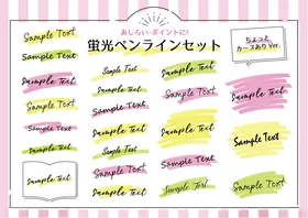 可爱日系手写风文字素材