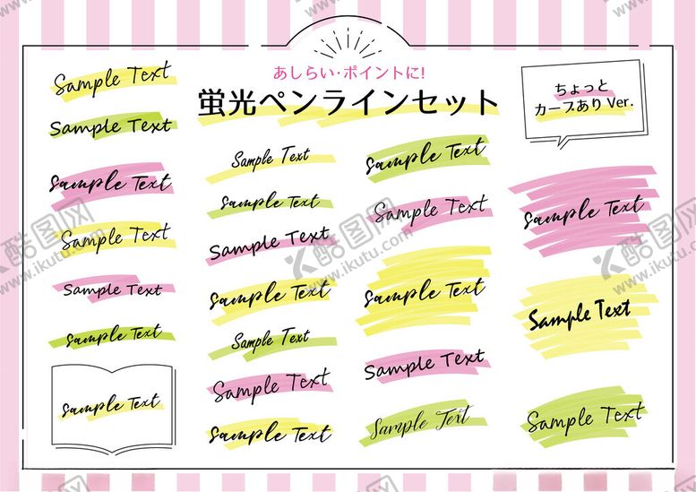 编号：80305511251340144693【酷图网】源文件下载-可爱日系手写风文字素材