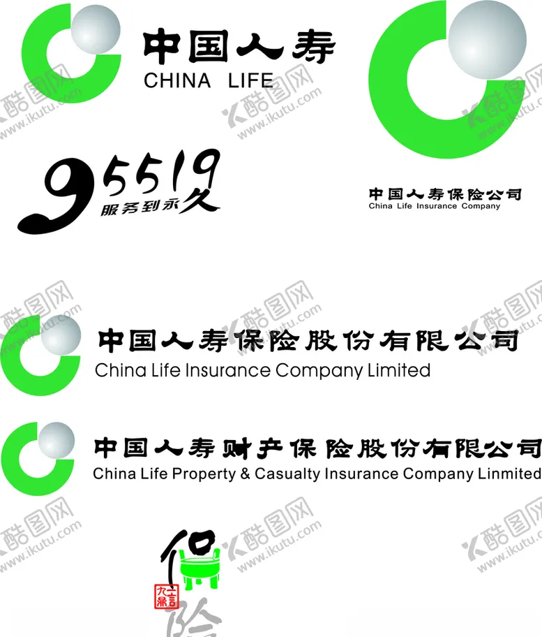 编号：16769206182127488436【酷图网】源文件下载-中国人寿标志