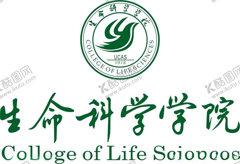 编号：22074201250858493056【酷图网】源文件下载-生命科学学院