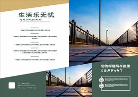 画册封面设计高端企业书本装修