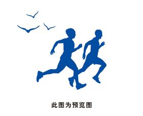 编号：98394710231356014886【酷图网】源文件下载-运动人