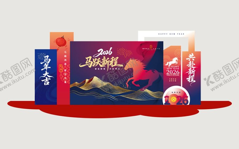 编号：67572503311800426574【酷图网】源文件下载-2026马年美陈