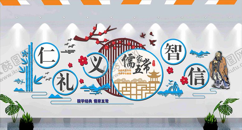 编号：12215607050307538358【酷图网】源文件下载-校园文化