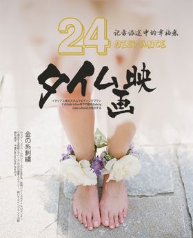 摄影旅行婚纱写真海报