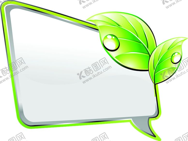 编号：76135609122359197928【酷图网】源文件下载-绿色植物