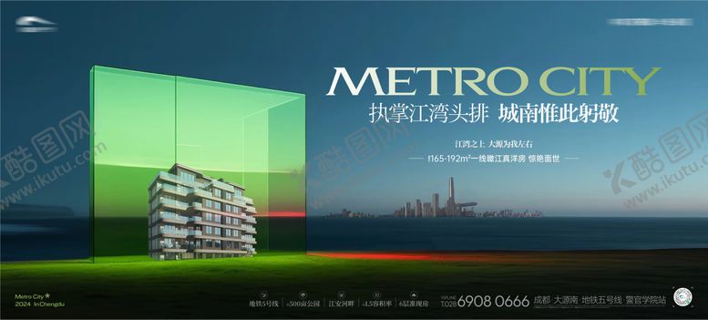 编号：27496712051855239528【酷图网】源文件下载-江景高奢豪宅别墅主画面