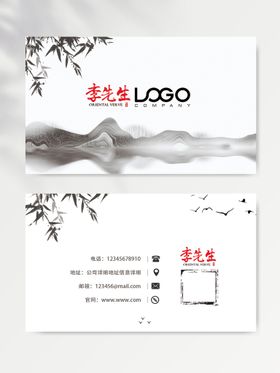 名片模板公司设计个人图
