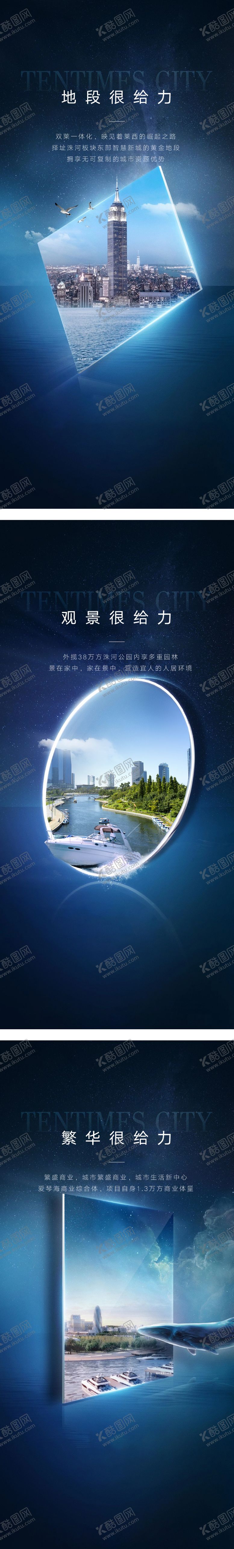 编号：87622609072204589839【酷图网】源文件下载-价值点