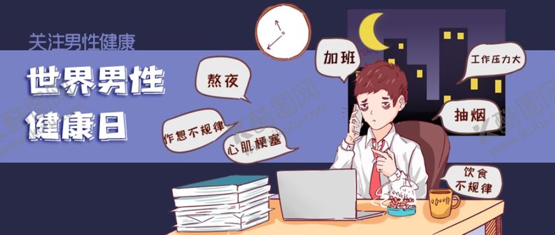 编号：60849705180416211056【酷图网】源文件下载-插画素材