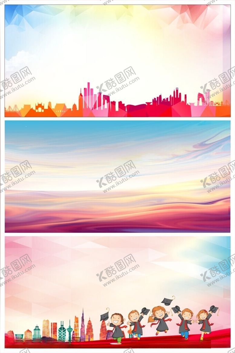 编号：91080910060443518896【酷图网】源文件下载-校园背景幼儿园背景