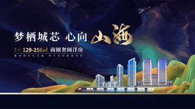 房地产