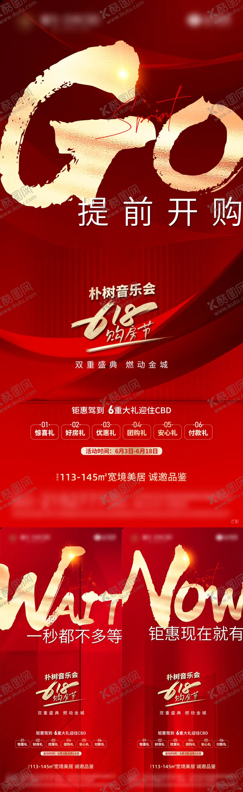 编号：12319705010900243535【酷图网】源文件下载-618