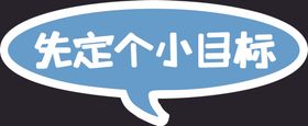 手举牌