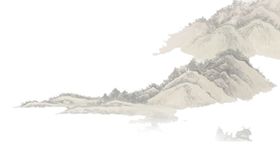 水墨山水