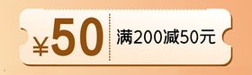 优惠券标签蓝金双十一手绘角