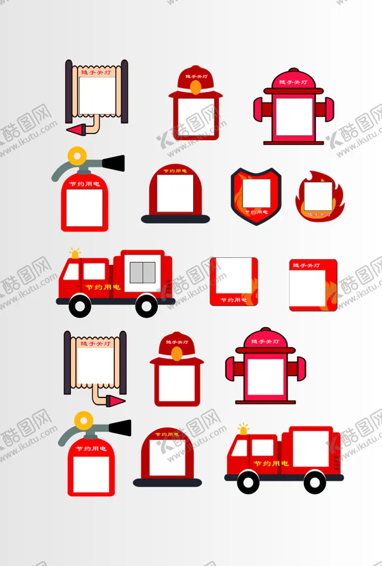 编号：50803810191239175781【酷图网】源文件下载-各种消防工具