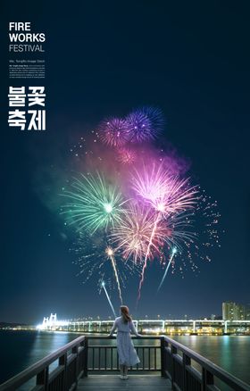 网页模板