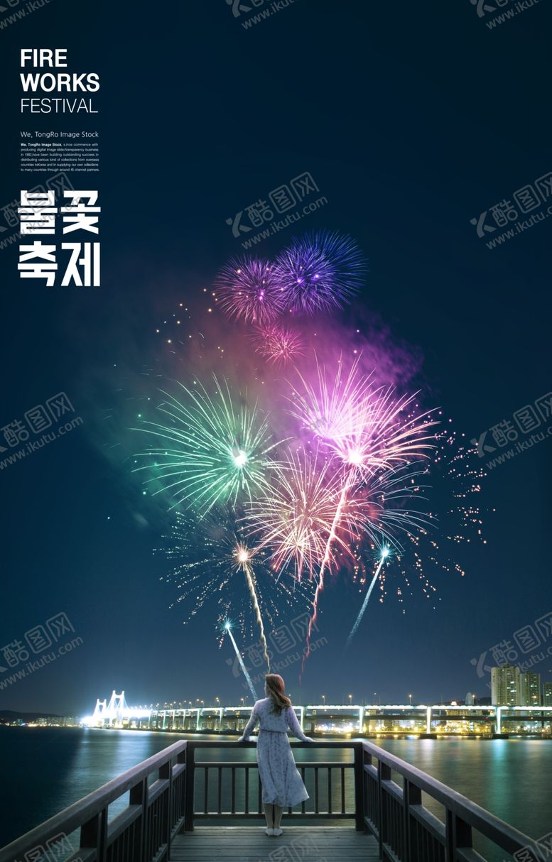 编号：89457207051408009152【酷图网】源文件下载-网页模板