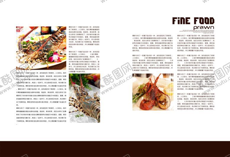 编号：17058209241319311095【酷图网】源文件下载-美食海报