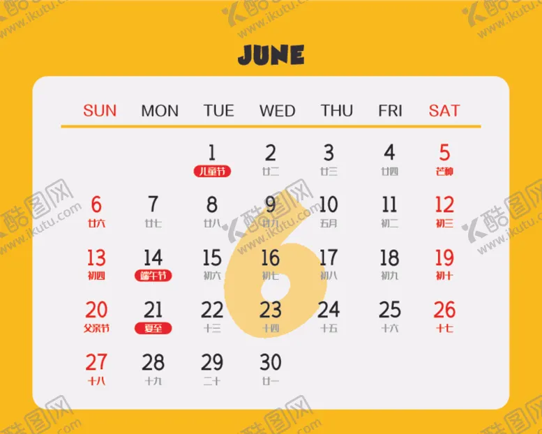 编号：50536907011442557525【酷图网】源文件下载-2021年黄色背面日历条6月