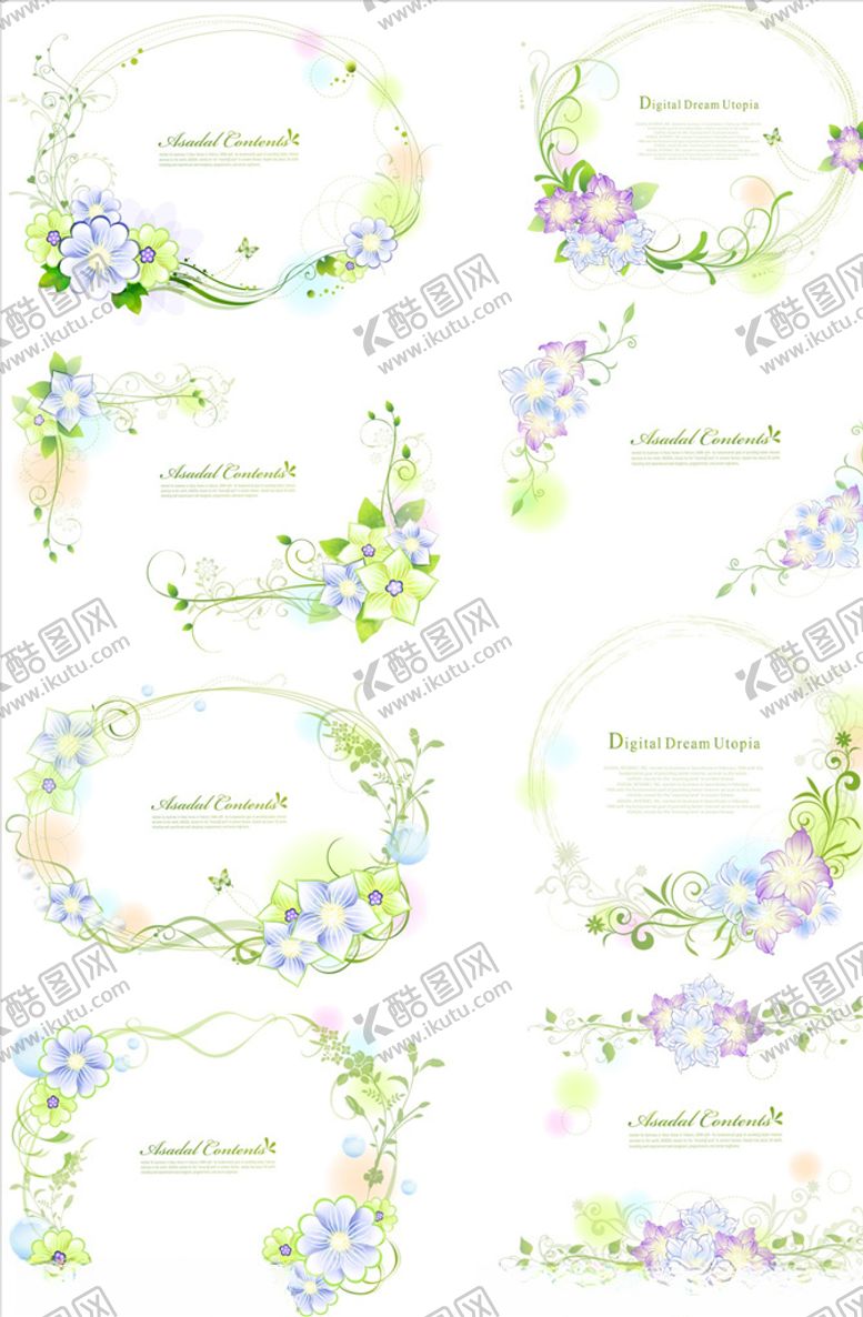 编号：73343707130059003404【酷图网】源文件下载-时尚花纹花边