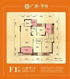 广源灯饰