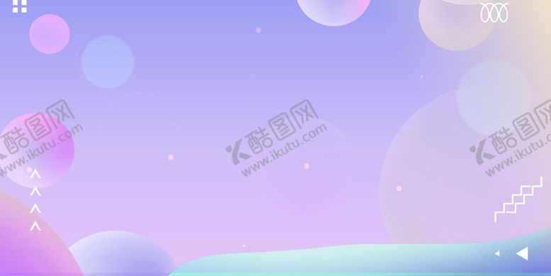 编号：96248510012146517136【酷图网】源文件下载-时尚背景
