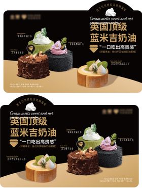 蛋糕卡片