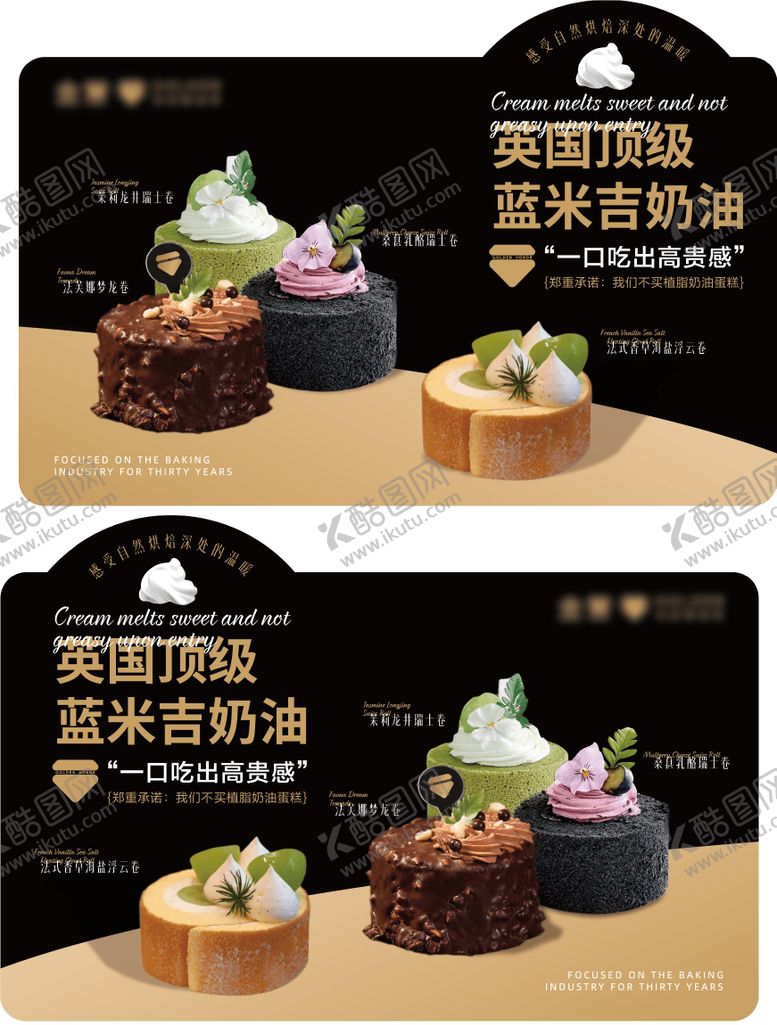 编号：32077806151959248787【酷图网】源文件下载-蛋糕卡片