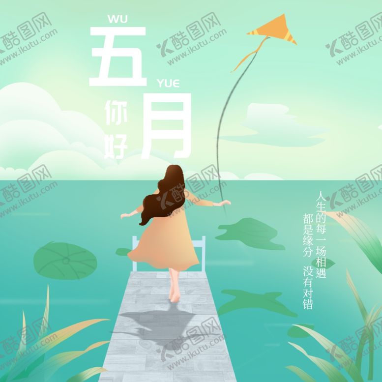 编号：83259505132258061088【酷图网】源文件下载-手机壁纸