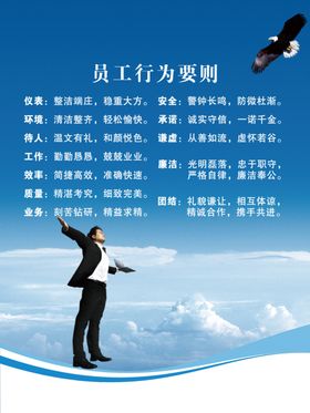 企业文化