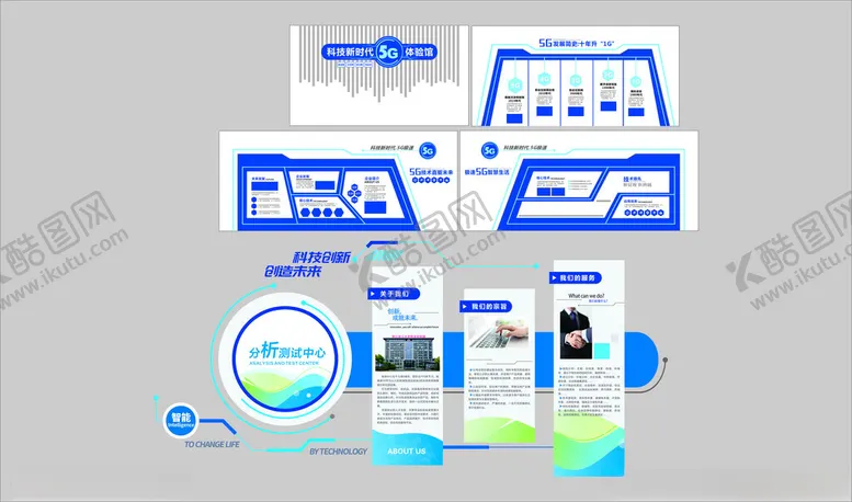 编号：56234604061307499368【酷图网】源文件下载-简约风蓝白科技产品展示